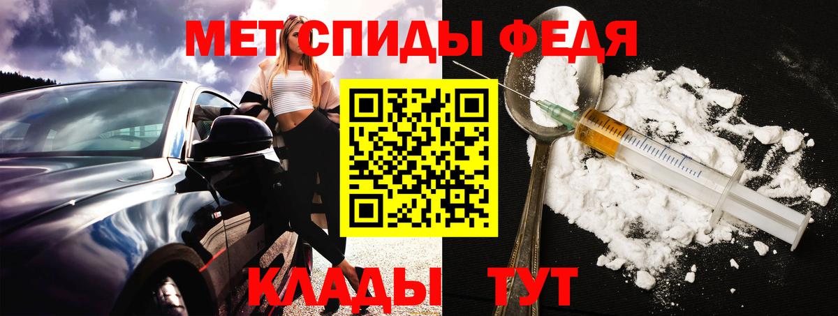 МЕГА вход  Вход с VPN  Амфетамин  Амфетамин VHQ  Богданович  Amphetamine 