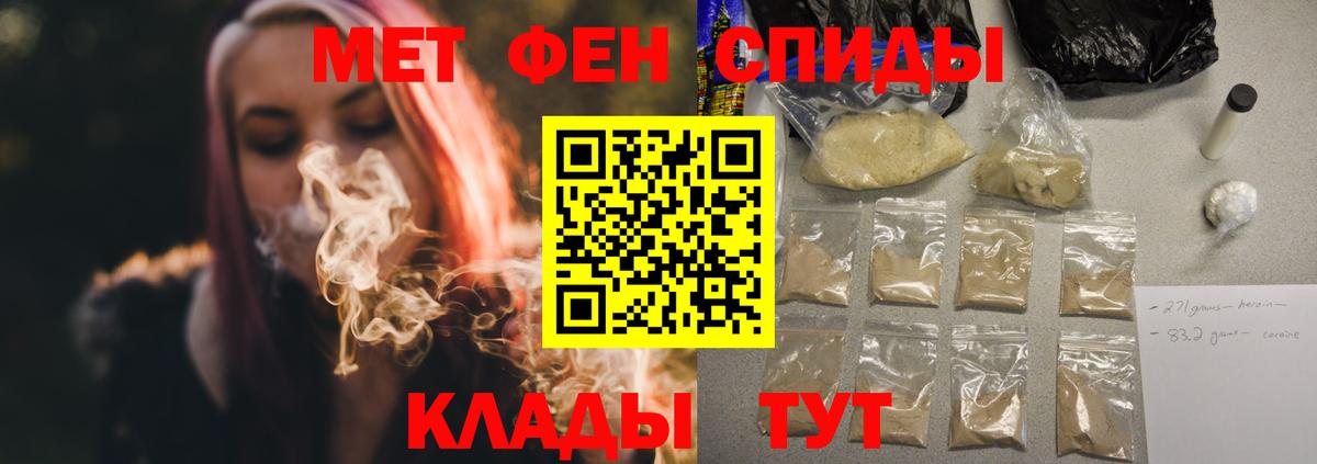 АМФЕТАМИН 97% Богданович