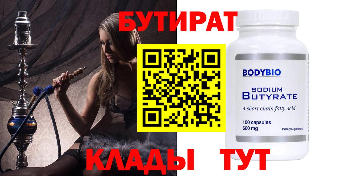 A-PVP СК кристаллы  Меф  Богданович  Вход с VPN  ГАШ  Марихуана  МЕФ   COCAIN 