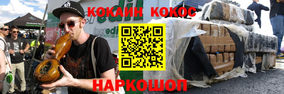COCAIN Колумбийский Богданович