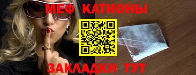 крисы Апшеронск