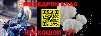 крисы Апшеронск