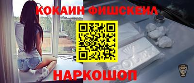 ешки Аргун