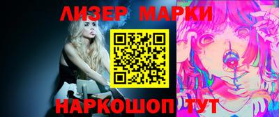 бутик Апрелевка