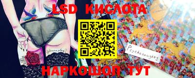 бутик Апрелевка