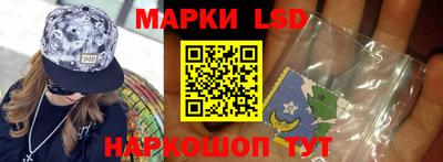 крисы Апшеронск