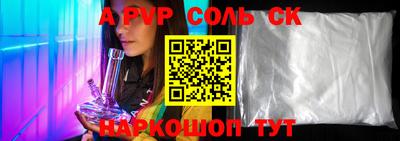 ешки Аргун
