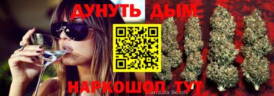 бутик Апрелевка