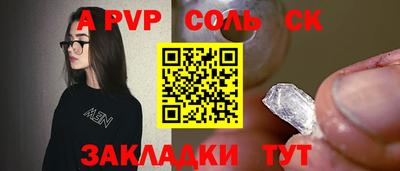 бутик Апрелевка