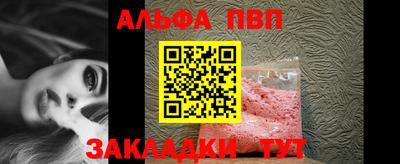 бутик Апрелевка