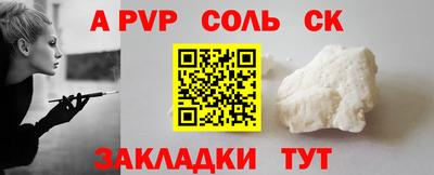 бутик Апрелевка