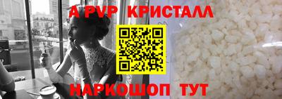 бутик Апрелевка