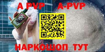 бутик Апрелевка