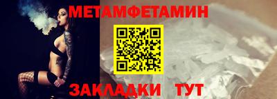 бутик Апрелевка