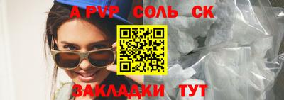 бутик Апрелевка