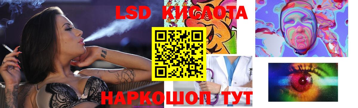 Лсд 25 экстази ecstasy  ЛСД экстази  Вход с VPN  Богданович  ЛСД экстази ecstasy 