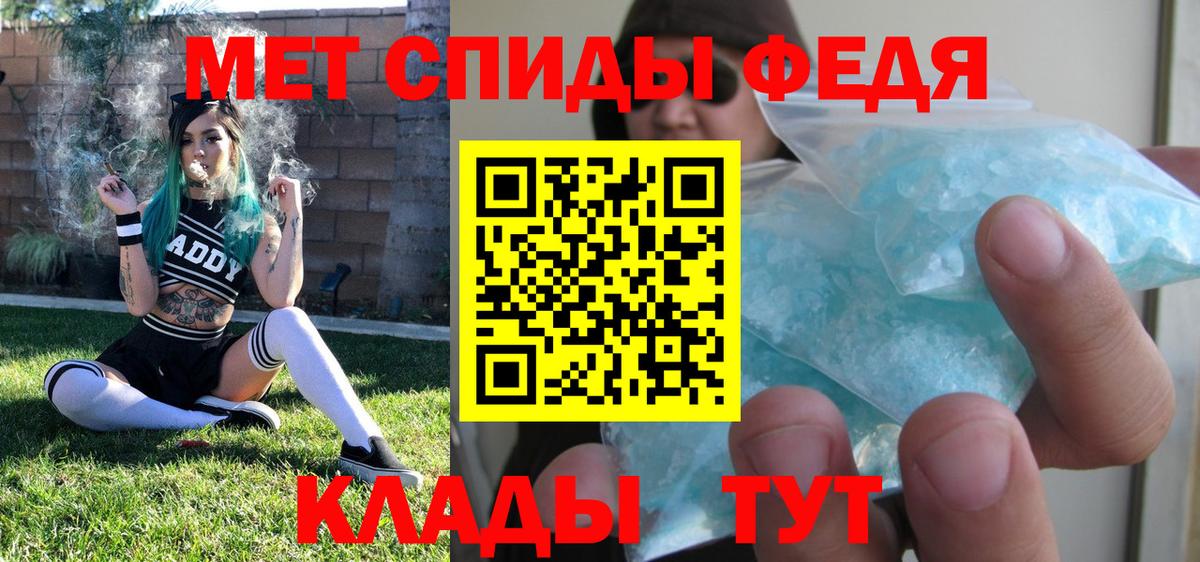 Первитин винт Богданович
