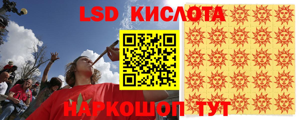 Наркотические марки 1500мкг  Наркотические марки 1500мкг  Богданович  Марки 25I-NBOMe  Вход с VPN 