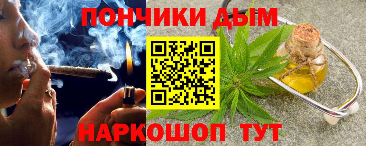 Богданович  Бошки Шишки тримм  Шишки марихуана сатива  Вход с VPN  Бошки Шишки конопля 